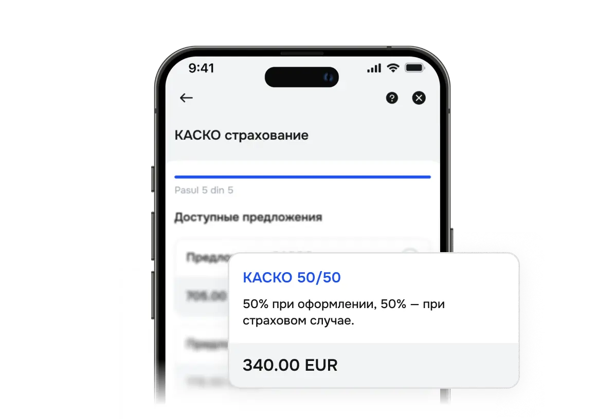 Продукт КАСКО 50/50 для снижения первоначальной стоимости полиса
